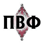 Pi Beta Phi