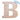 8" Symbol Board Letter B