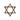 Wooden Mini Star of David Symbol